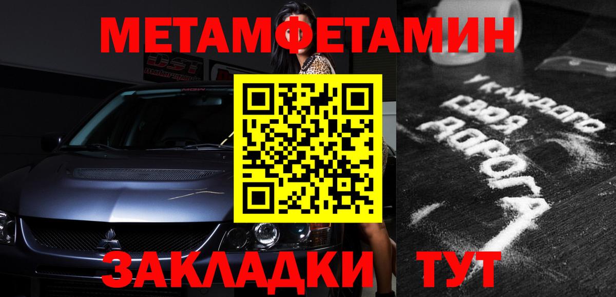 Amphetamine 98% Зима