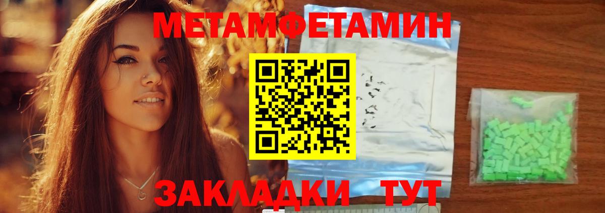 АМФЕТАМИН  Амфетамин VHQ  Вход с VPN  Зима 