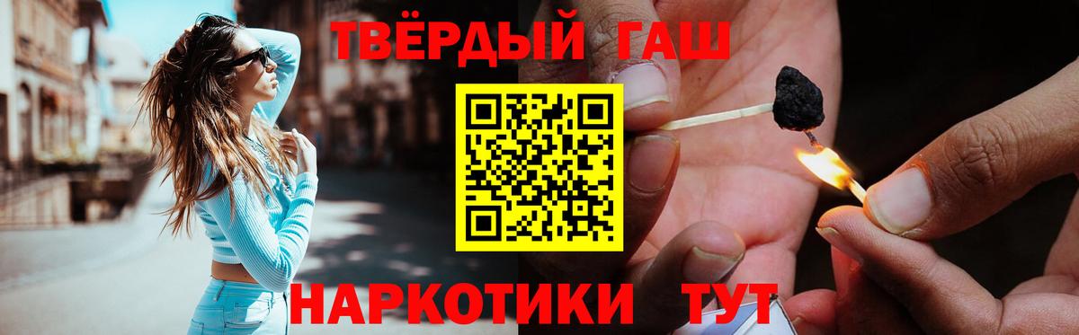Гашиш гарик Зима