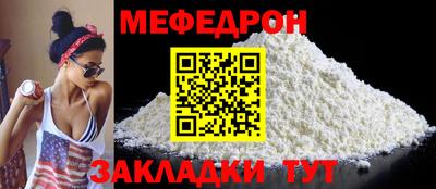 спайс Ливны