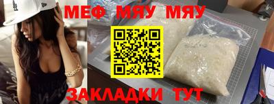 спайс Ливны