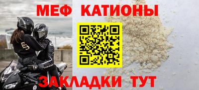 спайс Ливны