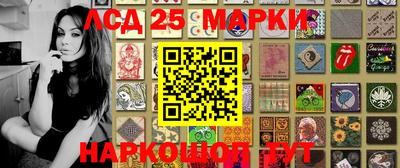 спайс Ливны