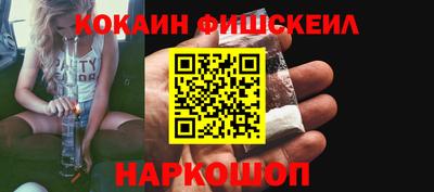 спайс Ливны