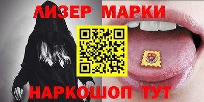 спайс Ливны
