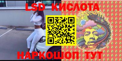 кристаллы Ликино-Дулёво
