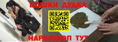 спайс Ливны