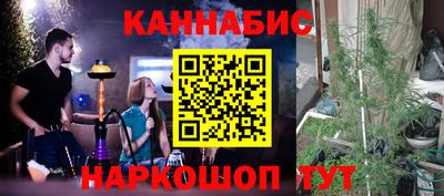 спайс Ливны