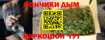 спайс Ливны