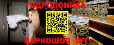 спайс Ливны