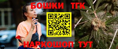 спайс Ливны