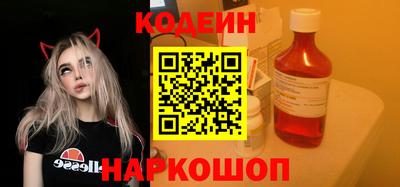 спайс Ливны