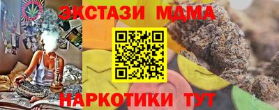 спайс Ливны