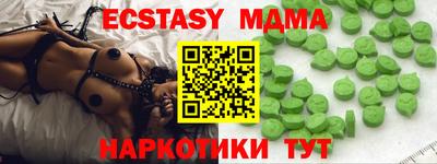 спайс Ливны