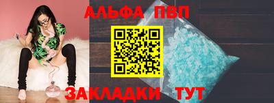 кристаллы Ликино-Дулёво