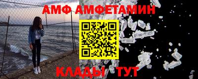 кристаллы Ликино-Дулёво