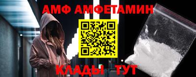 спайс Ливны