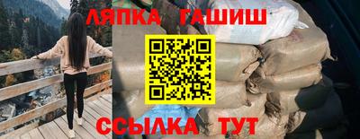 спайс Ливны