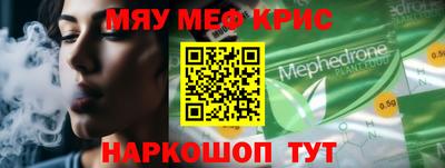 кристаллы Ликино-Дулёво