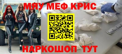 спайс Ливны