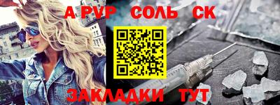 СК Лесосибирск