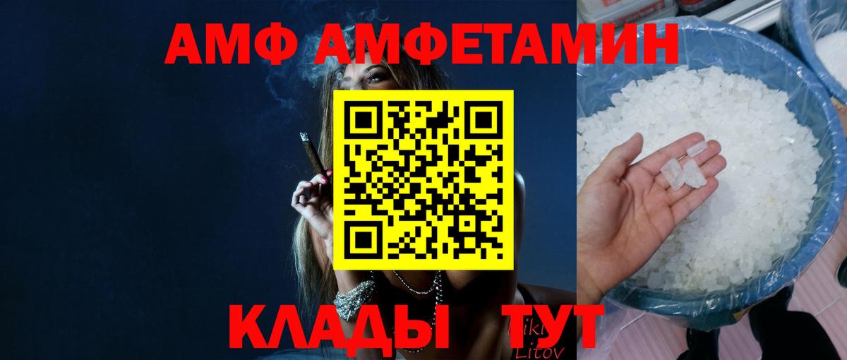 Метамфетамин винт  Метамфетамин винт  Зима  Вход с VPN 