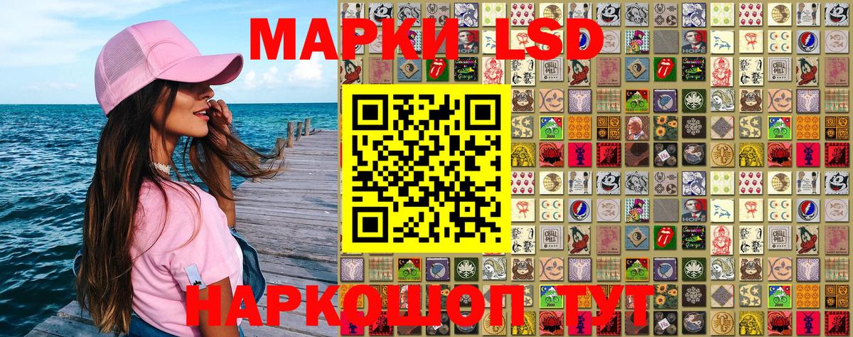 Марки N-bome 1500мкг  Вход с VPN  Зима 