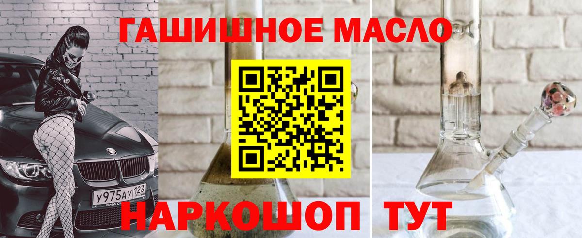 ТГК жижа Зима