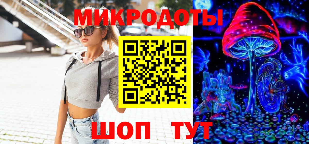 Зима  Галлюциногенные грибы мухоморы  Псилоцибиновые грибы Magic Shrooms  Вход с VPN 