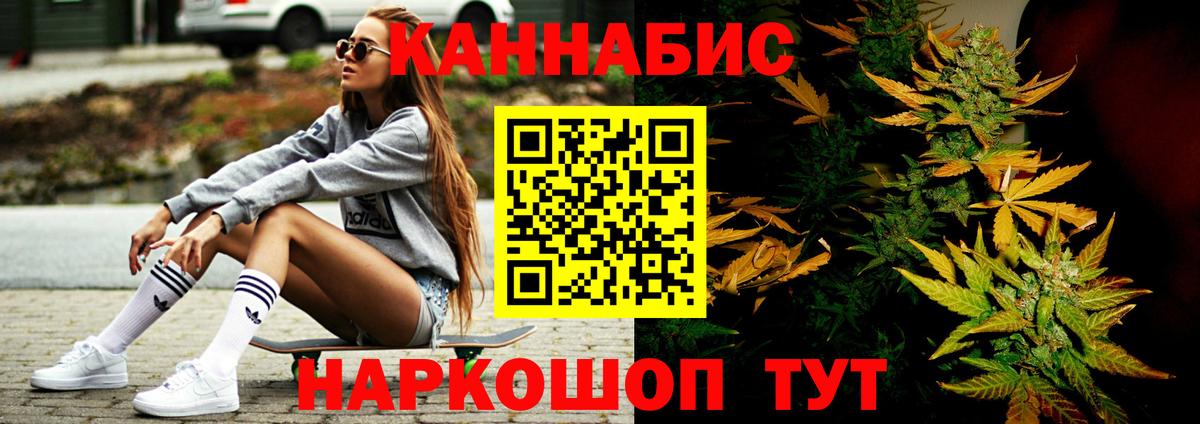 Зима  Бошки Шишки OG Kush  Шишки марихуана MAZAR  Вход с VPN 