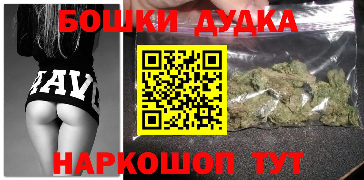 Каннабис гибрид Зима